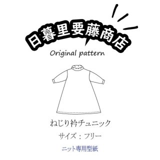 こだま様専用！ 愛くるし